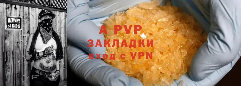 Alfa_PVP крисы CK  Феодосия 