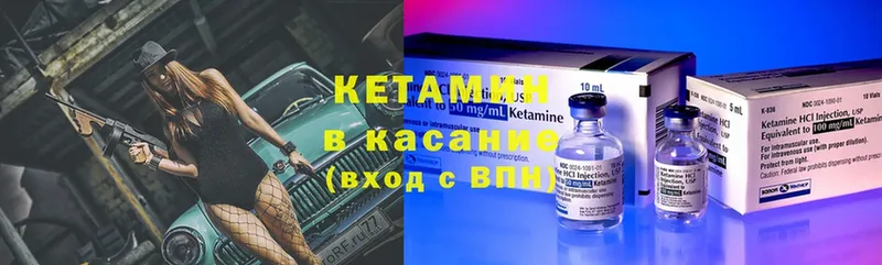 OMG как зайти  где купить наркотик  Феодосия  Кетамин ketamine 